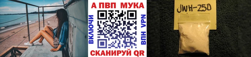 Альфа ПВП кристаллы  Купить  Богданович 