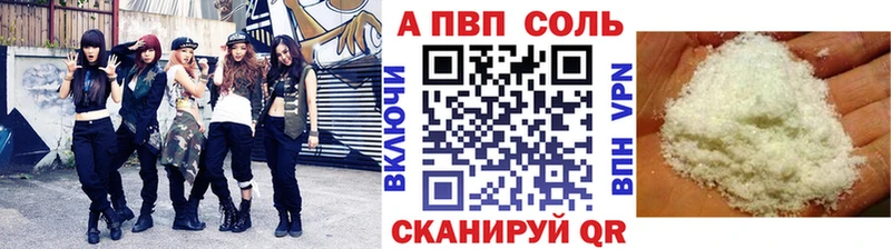 Альфа ПВП VHQ Богданович