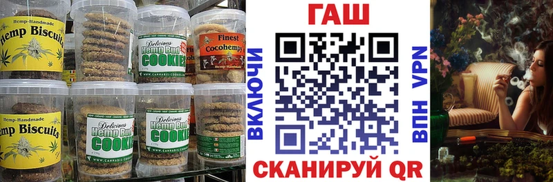 Cannafood конопля Купить где Богданович
