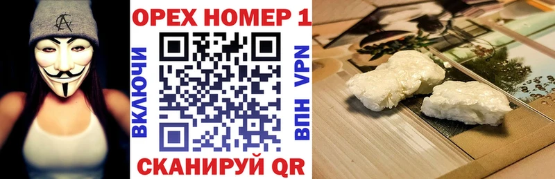 КОКАИН Колумбийский  Купить  Богданович 