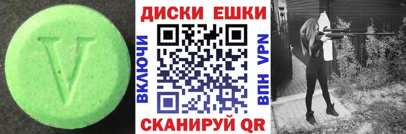 Купить где  Богданович  Экстази XTC 