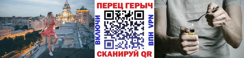 ГЕРОИН гречка Богданович