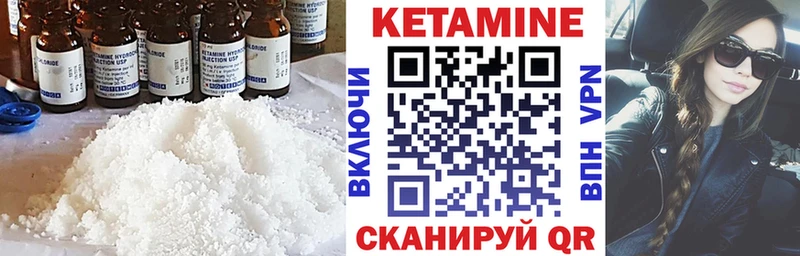 Купить где  Богданович  Кетамин VHQ 