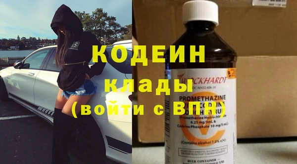 винт Балабаново