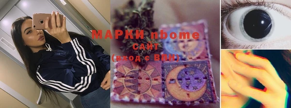меф Балахна