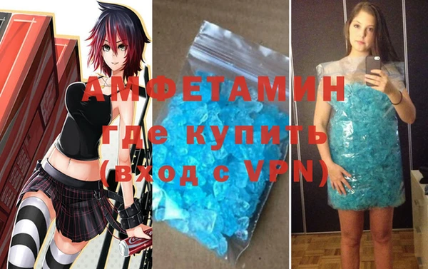 меф Балахна