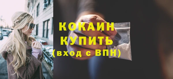 винт Балабаново