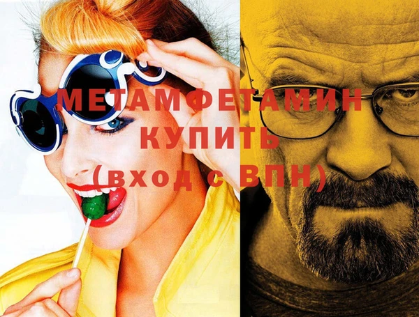 винт Балабаново