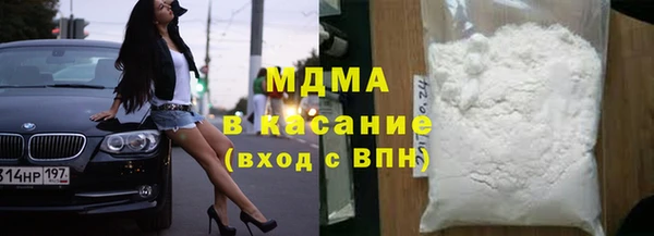 молекула духа Остров