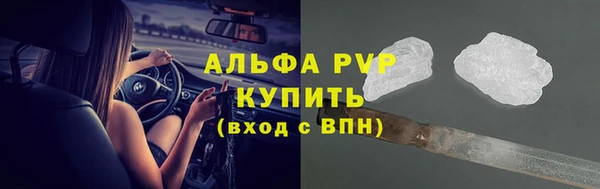 винт Балабаново