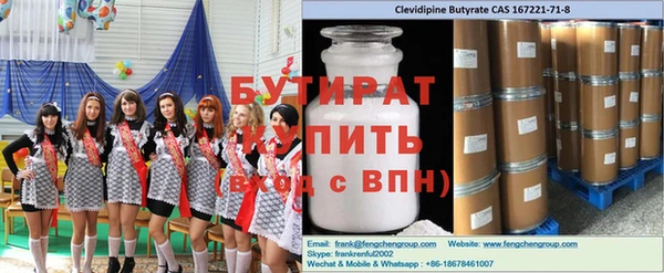 меф Балахна