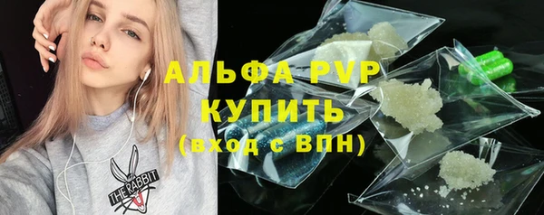 меф Балахна
