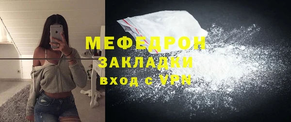 меф Балахна