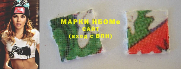 меф Балахна