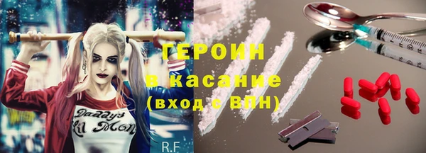 jwh Осинники