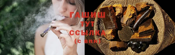 меф Балахна