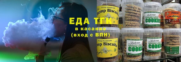 меф Балахна