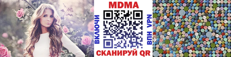 Купить закладки  Богданович  МДМА crystal 