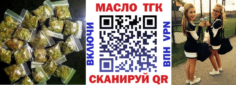 Дистиллят ТГК гашишное масло  Купить  Богданович 